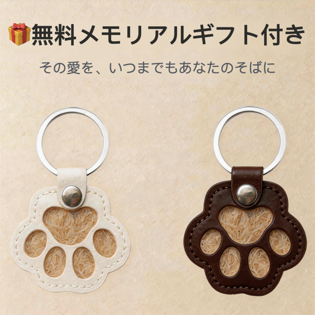 四季を加えた1匹用マスターデザイン・ペット肖像画（中サイズ）