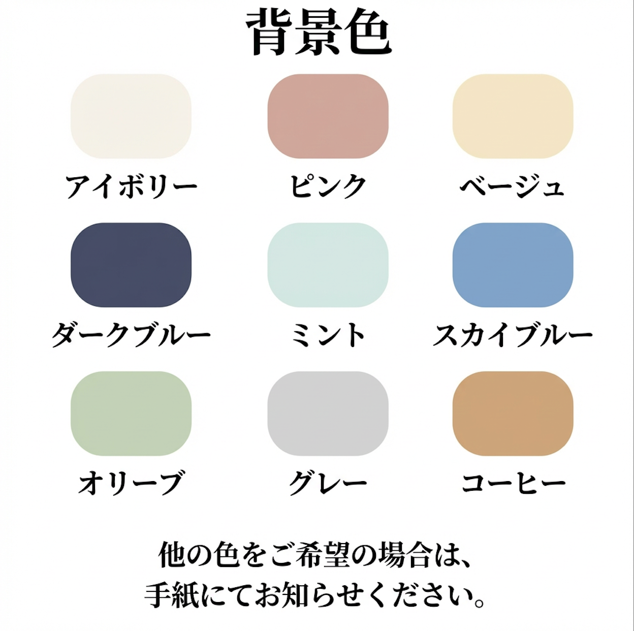 1匹用マスターデザイン・ペット肖像画