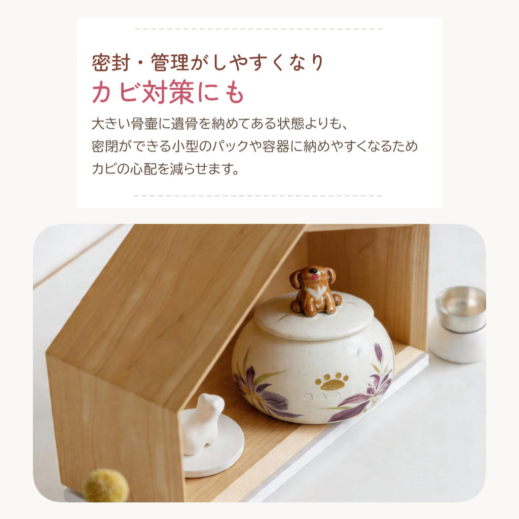 陶器のお骨壷-立体アニマルとお名前入りのオーダーメイド