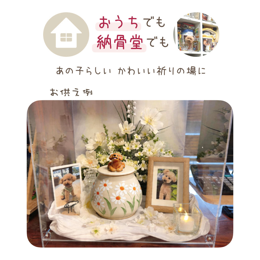 陶器のお骨壷-立体アニマルとお名前入りのオーダーメイド
