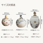 陶器のお骨壷-立体アニマルとお名前入りのオーダーメイド