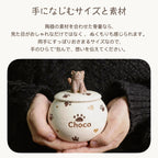 陶器のお骨壷-立体アニマルとお名前入りのオーダーメイド