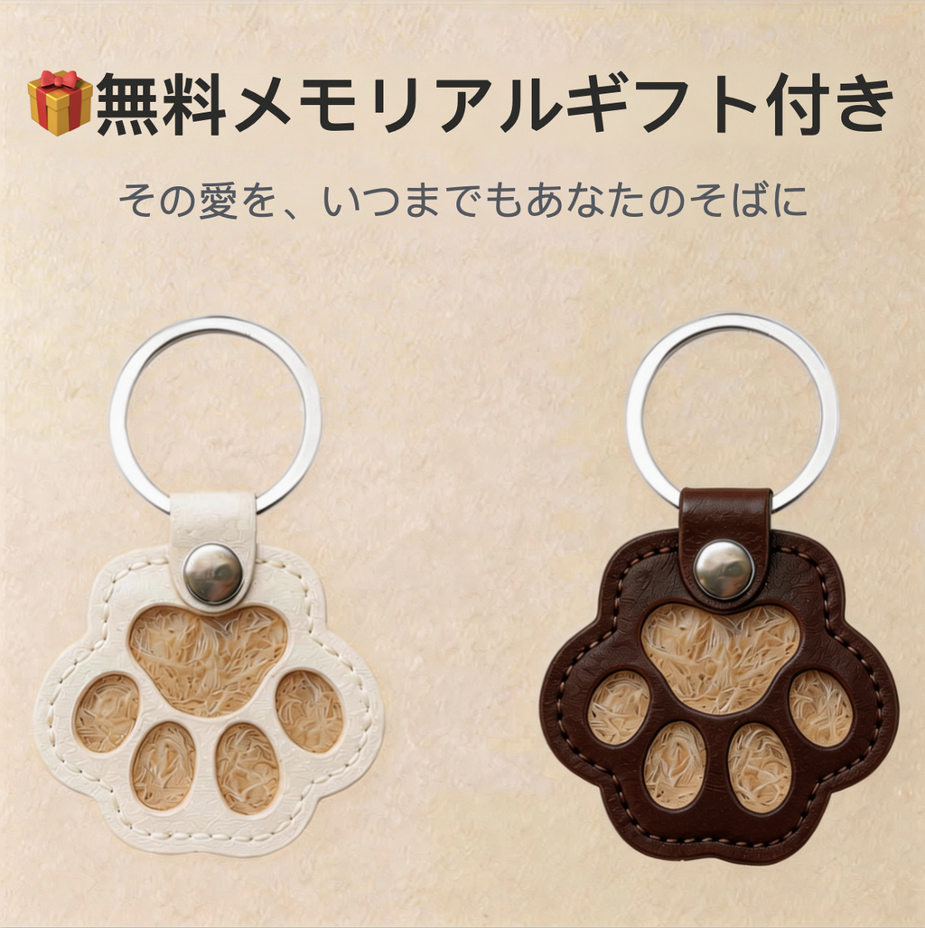 ペットのガーデン風ポートレート ペット似顔絵 修正可能