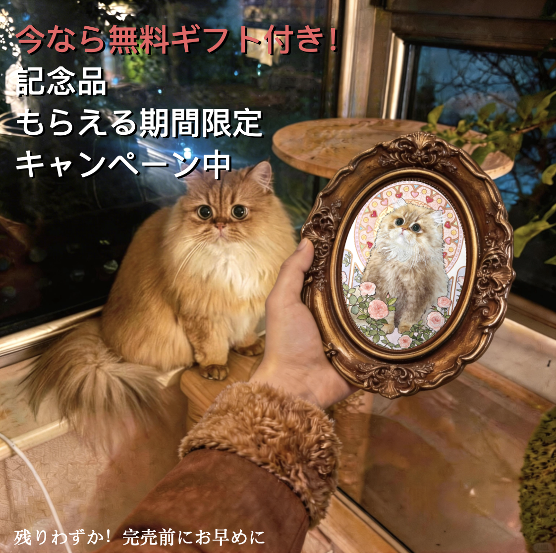 1匹用マスターデザイン・ペット肖像画-中サイズ