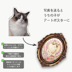 1匹用マスターデザイン・ペット肖像画-中サイズ
